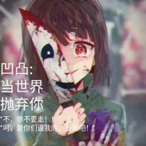 海角会喷水动图