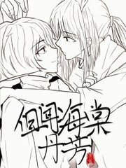 大家还在搜